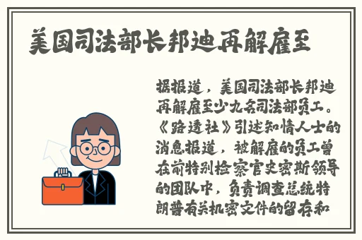 中国xxxllllllmay18