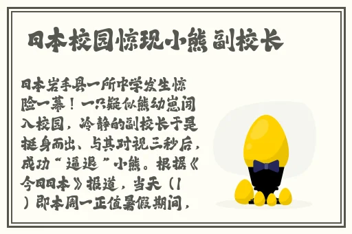 最新黑料社